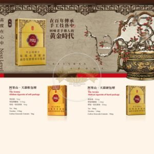 Alishan Aroma (Tianyun)