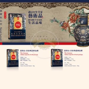 Alishan Cloisonne Blue (Soft)