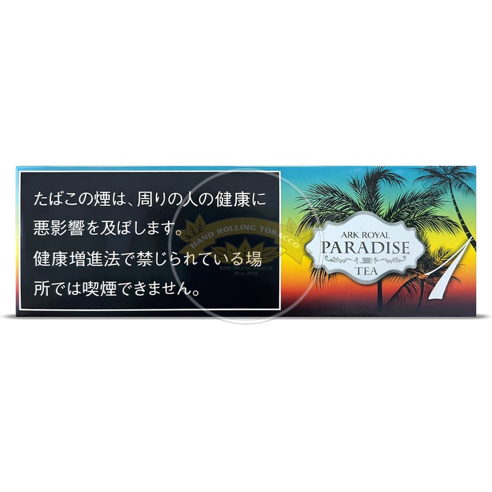 Ark Royal Paradise Tea One (Slim) - Image 4